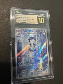 CGC Pristine 10 Poliwhirl 176/165 SV2a Pokemon Card 151 JP Holo 2023 - Image 1