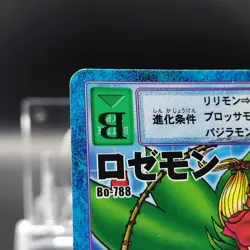 Rosemon Digimon Card Game Digital Monster TCG BANDAI 2002 Japanese Bo-788 - Image 3