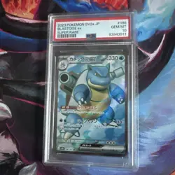 PSA 10 Blastoise ex SR 186/165 Pokemon 151 SV2a 2023 Japanese Pokemon Card - Image 1