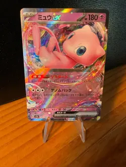 Mew ex 151/165 sv2a Pokemon 151 Japanese Pokemon Card NM/Mint Condition - Image 1