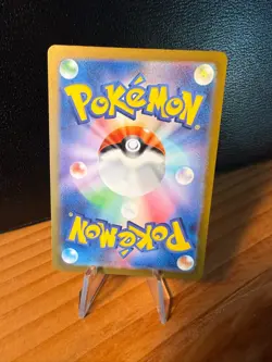 Mew ex 151/165 sv2a Pokemon 151 Japanese Pokemon Card NM/Mint Condition - Image 2