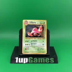 Parasect Vending Series Glossy Japanese Promo Pokemon Card LP - Image 1