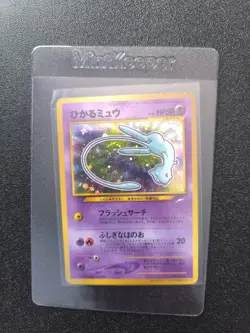 Nintendo Pokemon TCG Japanese Shining Mew No.151 Corocoro Promo Holo 🌀Swirl - Image 1