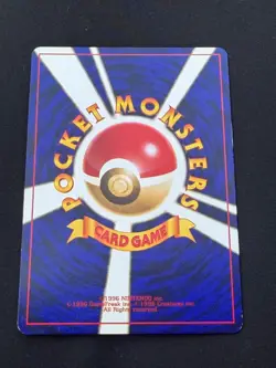 Shining Mew CoroCoro Holo #151 Pokemon TCG Card Comics Promo Japanese 2001 - Image 5
