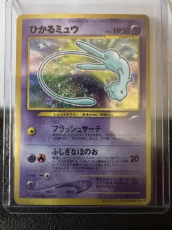 Pokemon TCG Shining Mew Corocoro Promo Holo #151 Japanese 2001 - US SELLER! - Image 1