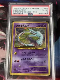 Pokemon TCG Shining Mew Corocoro Promo Holo #151 PSA 6 Japanese 2001 - Image 2