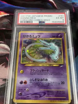 Pokemon TCG Shining Mew Corocoro Promo Holo #151 PSA 6 Japanese 2001 - Image 3