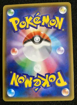 Pokemon Card PROMO 249/SM-P Card Pikachu Friendly shop Japanese N/M Rare Japan - Image 5