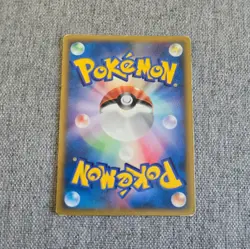 Japanese Latias 120/PCG-P McDonald's Blackstar Promo Pokemon Card Anniversary - Image 2