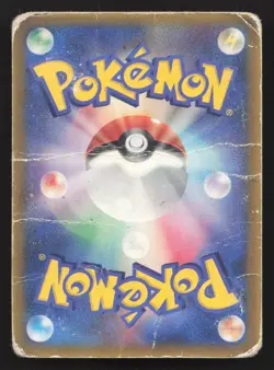 Brock's Mudkip 038/ADV-P Shogakukan DMG Japanese Pokemon Card TCG - Image 2