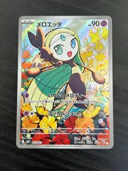 Pokemon Card Meloetta AR 022/021 MBD Starter Set MEGA Diancie ex Japanese - Image 1