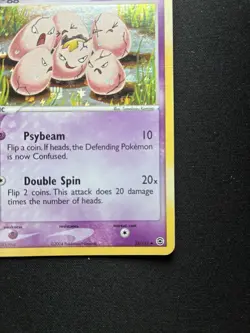 Exeggcute 33/112 FireRed & LeafGreen Pokemon Reverse Holo DMG Tomokazu Komiya - Image 5