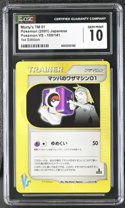 CGC 10 Japanese Morty's TM01 109/141 1st Edition VS Series Pokemon Card - Image 1