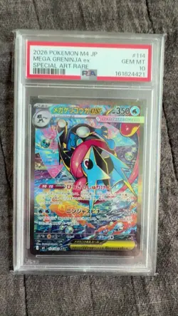 2026 POKEMON JAPANESE M4-NINJA SPINNER SPECIAL ART RARE MEGA GRENINJA EX PSA 10 - Image 1