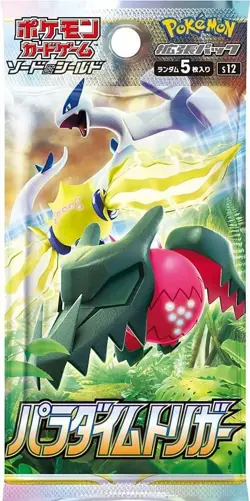 Pokemon TCG: Sword & Shield Paradigm Trigger Booster Box [JPN] - 30 Packs - Image 2