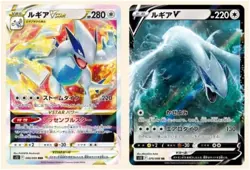 Pokemon TCG: Sword & Shield Paradigm Trigger Booster Box [JPN] - 30 Packs - Image 3