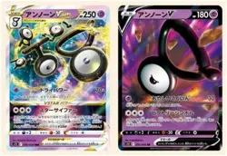 Pokemon TCG: Sword & Shield Paradigm Trigger Booster Box [JPN] - 30 Packs - Image 4