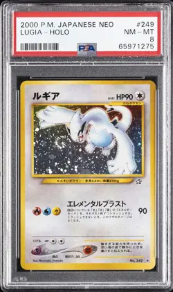 2000 POKEMON JAPANESE NEO #249 LUGIA-HOLO PSA 8 - Image 1