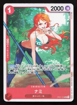 Nami Ultra Deck The Three Captains OP01-016 Promo NM One Piece Card TCG - Image 1