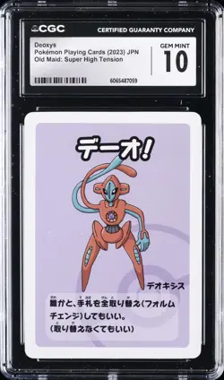 2023 POKEMON PLAYING CARDS DEOXYS CGC 10 GEM MINT - Image 1