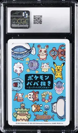 2023 POKEMON PLAYING CARDS DEOXYS CGC 10 GEM MINT - Image 2