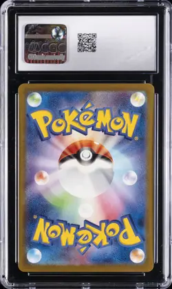 2023 POKEMON: JAPANESE POKEMON CARD 151 - HOLO #135/165 JOLTEON CGC 10 GEM MINT - Image 2