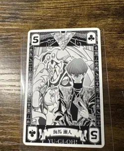 Yu-Gi-Oh 50th WSJ Poker Playing Card - Image 5