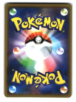 Trevenant & Dusknoir GX 053/173 Tag Team Japanese Pokemon Card - Image 2