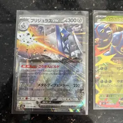 Pokemon TCG 6X EX Card Bundle - Image 3