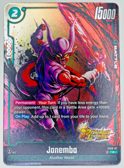 Janemba FS10-07 | C Foil | Dragon Ball Super Fusion World Card Game | NM - Image 1