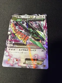 Pokemon Card Japanese Rayquaza EX 062/078 RR XY6 Holo Rare - Image 1