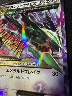 Pokemon Card Japanese Rayquaza EX 062/078 RR XY6 Holo Rare - Image 3