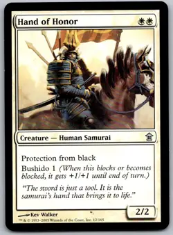 Hand of Honor 12 Uncommon Saviors of Kamigawa Magic: The Gathering LP - Image 1