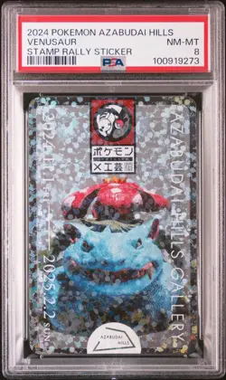 2024 POKEMON X CRAFTS EXHIBITION COMMEMORATION VENUSAUR PSA 8 - Image 1