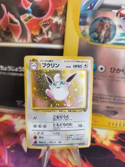 Pokemon Karte Card Knuddeluff Wigglytuff Jungle Dschungel Holo Wotc japanese NM- - Image 1