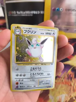 Pokemon Karte Card Knuddeluff Wigglytuff Jungle Dschungel Holo Wotc japanese NM- - Image 2