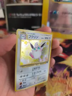 Pokemon Karte Card Knuddeluff Wigglytuff Jungle Dschungel Holo Wotc japanese NM- - Image 3