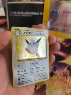 Pokemon Karte Card Knuddeluff Wigglytuff Jungle Dschungel Holo Wotc japanese NM- - Image 4