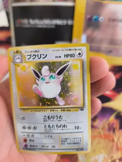 Pokemon Karte Card Knuddeluff Wigglytuff Jungle Dschungel Holo Wotc japanese NM- - Image 5