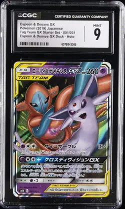 2019 POKEMON TAG TEAM GX STARTER SET #001/031 ESPEON & DEOXYS GX CGC 9 - Image 1