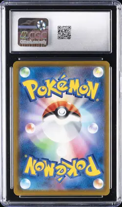 2022 POKEMON JAPANESE STAR BIRTH - HOLO #014/100 CHARIZARD V CGC 9 - Image 2