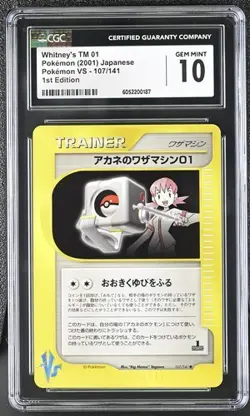 CGC 10 Japanese Whitney's TM01 107/141 1st Edition VS Series Pokemon Card - Image 1