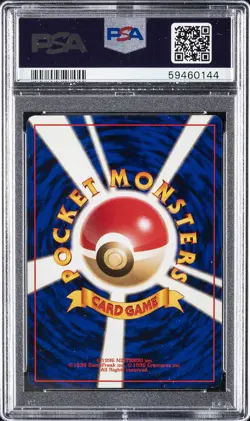 1997 POKEMON JPN FOSSIL #98 KRABBY PSA 6 - Image 2