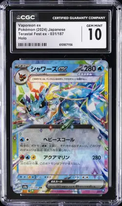 2024 POKEMON TERASTAL FESTIVAL EX JAPANESE HOLO #31 VAPOREON EX CGC 10 GEM MINT - Image 1