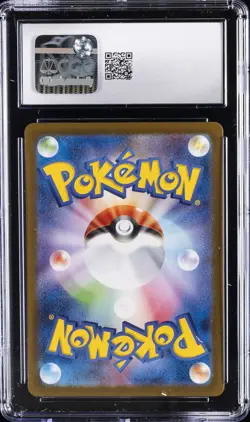 2024 POKEMON TERASTAL FESTIVAL EX JAPANESE HOLO #31 VAPOREON EX CGC 10 GEM MINT - Image 2