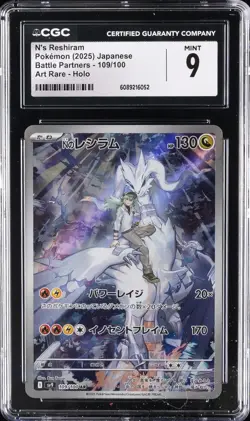 2025 POKEMON JPN BATTLE PARTNERS ART RARE HOLO #109/100 N'S RESHIRAM CGC 9 - Image 1