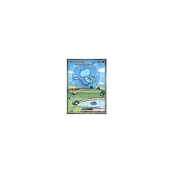 Pokemon Card Game 347 190 [SAR]: (Kira) Mew Ex Used - Image 2