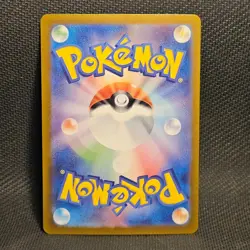 Bloodmoon Ursaluna EX 091/066 | sv5a Crimson Haze | SAR | Pokemon TCG | JPN - Image 2