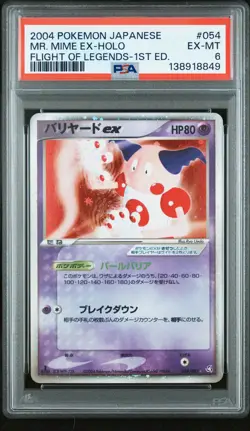 2004 POKEMON JPN FLIGHT OF LEGENDS 1ST ED #054 MR. MIME EX-HOLO PSA 6 - Image 1