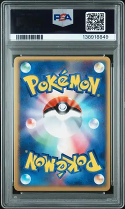 2004 POKEMON JPN FLIGHT OF LEGENDS 1ST ED #054 MR. MIME EX-HOLO PSA 6 - Image 2